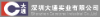Shenzhen Capstone Indl
