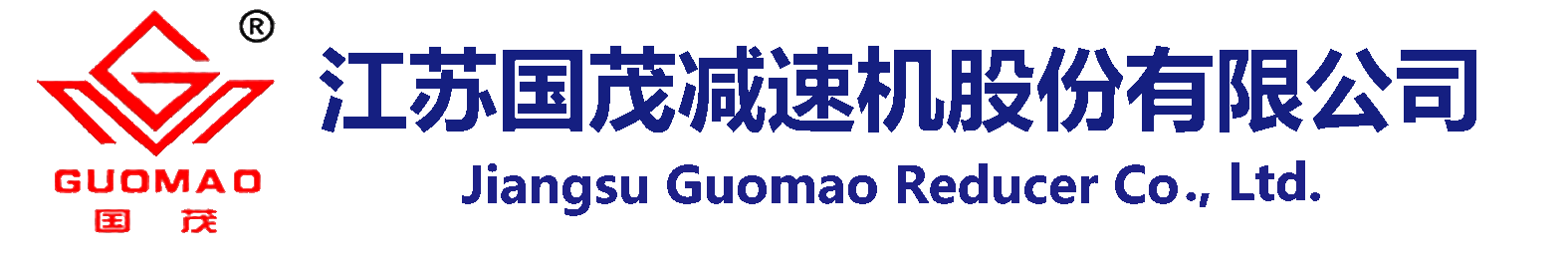 Jiangsu Guomao Reducer Co., Ltd.