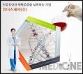 Withus Pharmaceutical