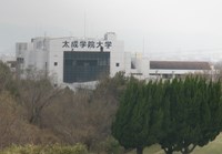 Taisei Gakuin University