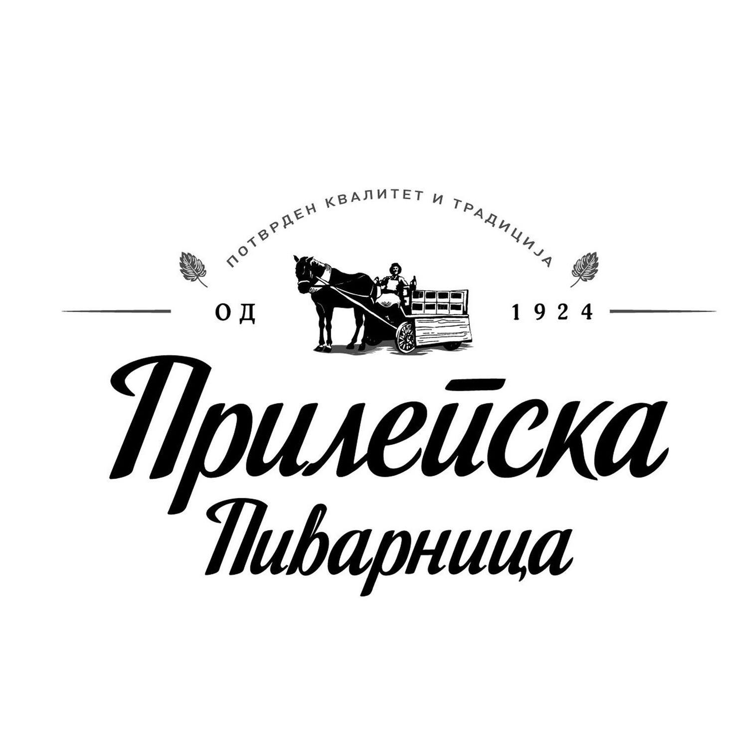 Prilepska Pivarnica