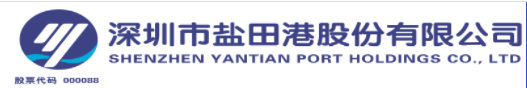 Shenzhen Yan Tian Port