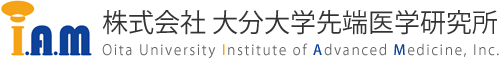 Oita University Institute of Advanced Medicine