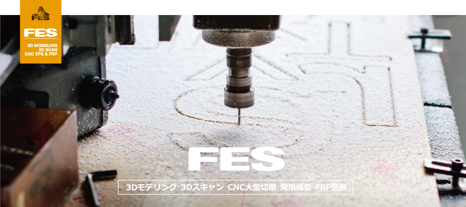 FES, Inc.
