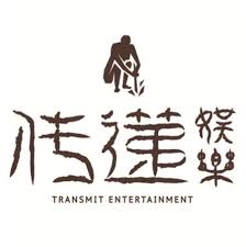 Transmit Entertainment