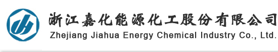 Zhejiang Jiahua Energy