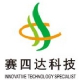 Beijing Seastars Science & Technology, Inc. Co., Ltd.