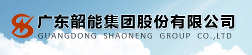 Guangdong Shaoneng Group