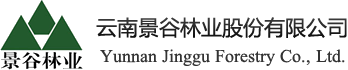 Yunnan Jinggu Forestry Co., Ltd.