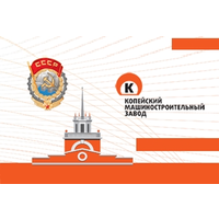 Kopeysk Machine Bldg