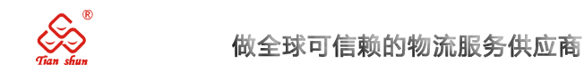 Xinjiang Tianshun Supply