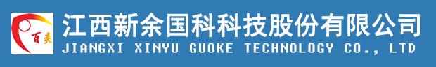Jiangxi Xinyu Guoke Technology Co., Ltd.