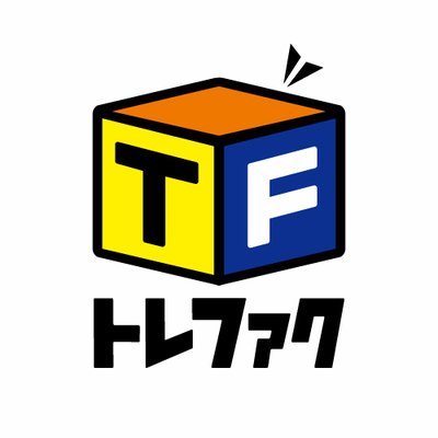 Treasure Factory