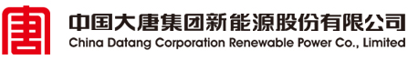 China Datang Corp. Renewable Power Co. Ltd.