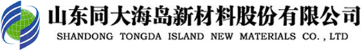 Shandong Tongda Island New Materials Co., Ltd.