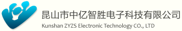 Kunshan Zyzs Electronic Technology Co, Ltd