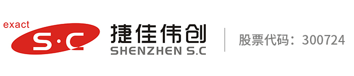 Shenzhen SC New Energy