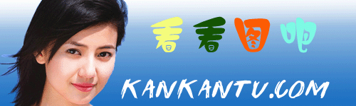 Kankantu