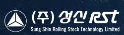 Sung Shin Rolling Stock Technology Ltd.