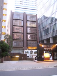 Meiji Pharmaceutical University