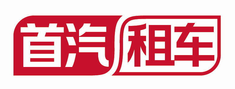 Shouqi Car Rental