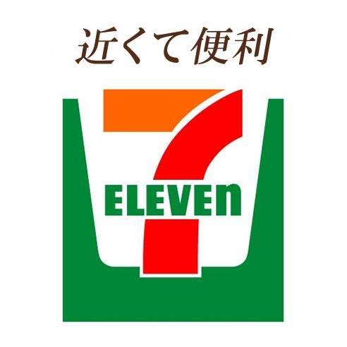 Seven-Eleven Japan Co. Ltd.