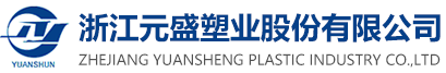 YUANSHENG