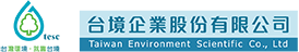 Taiwan Environment Scientific Co., Ltd.