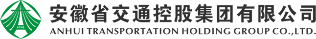 Anhui Transportation Holding Group Co., Ltd.