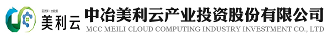 MCC Meili Cloud Computing