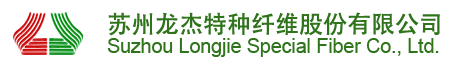 Suzhou Longjie Special Fiber Co. Ltd.