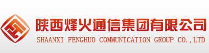 Shaanxi Fenghuo Electronics Co., Ltd.