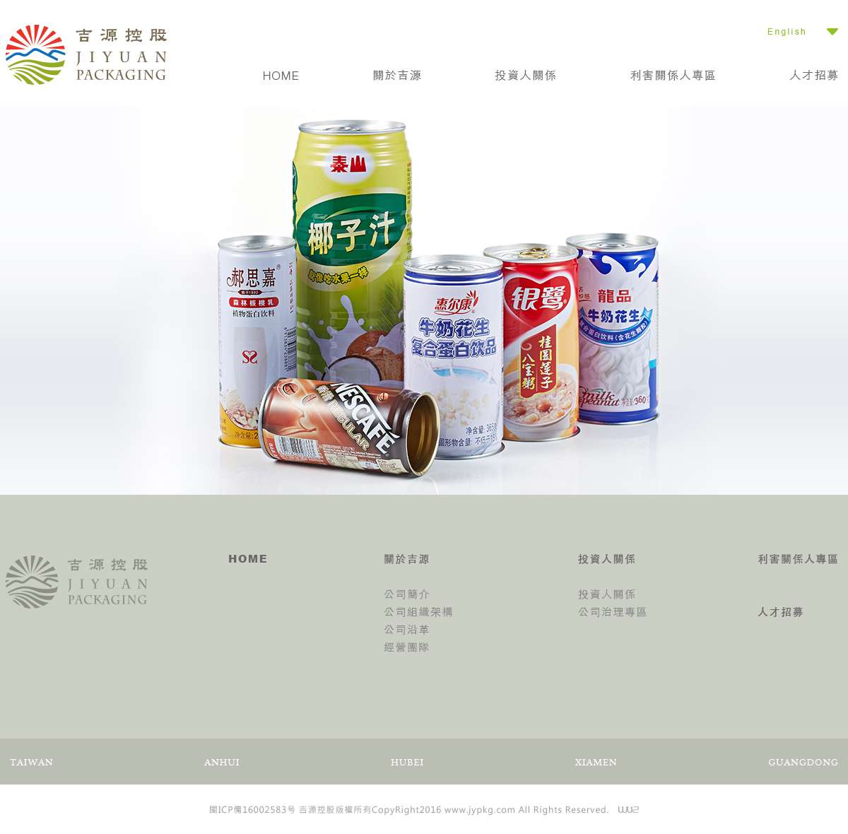 Jiyuan Packaging Holdings