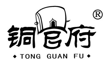 Tongling Tongguanfu Cultural & Creative Co., Ltd.