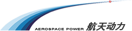 Shaanxi Aerospace Power