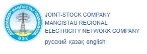 Mangistau Electricity