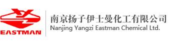 Nanjing Yangzi Eastman Chemical