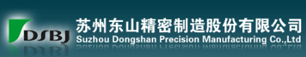 Suzhou Dongshan Precision Manufacturing Co., Ltd.