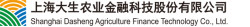 Shanghai Dasheng Agri