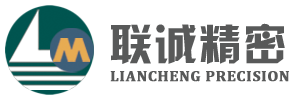Shandong Liancheng Precision Manufacturing Co., Ltd.