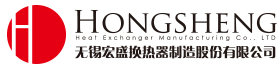 Wuxi Hongsheng Heat Exchanger Manufacturing Co., Ltd.
