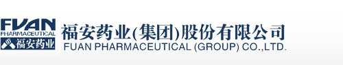 Fuan Pharmaceutical (Group) Co., Ltd.