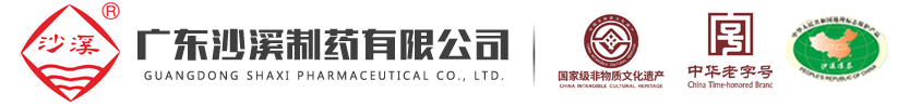 Guangdong Shaxi Pharmaceutical Co., Ltd.