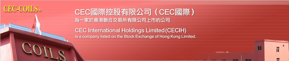 CEC International Hldgs