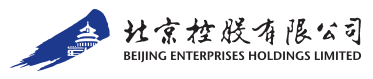 Beijing Enterprises Hldgs