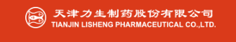 Tianjin Lisheng Pharmaceutical Co., Ltd.