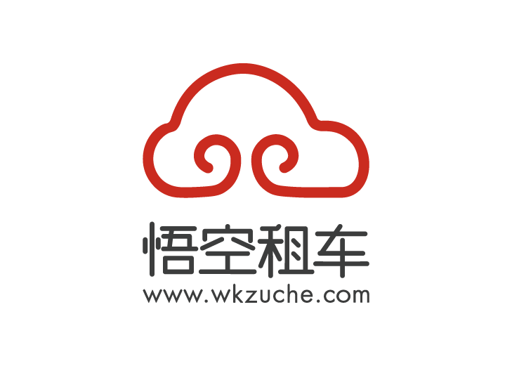 Wukong Zuche