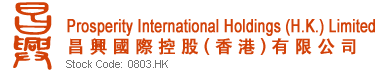 Prosperity Intl Hldgs HK