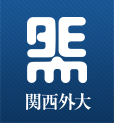 Kansai Gaidai University