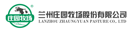 Lanzhou Zhuangyuan